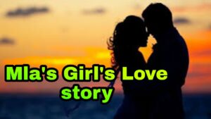  MLA Girl Love Story.